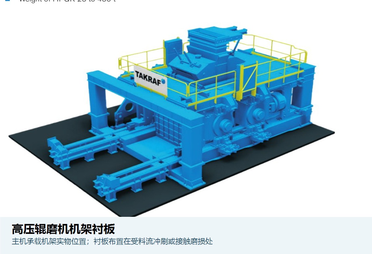 Press-frame liner identification image