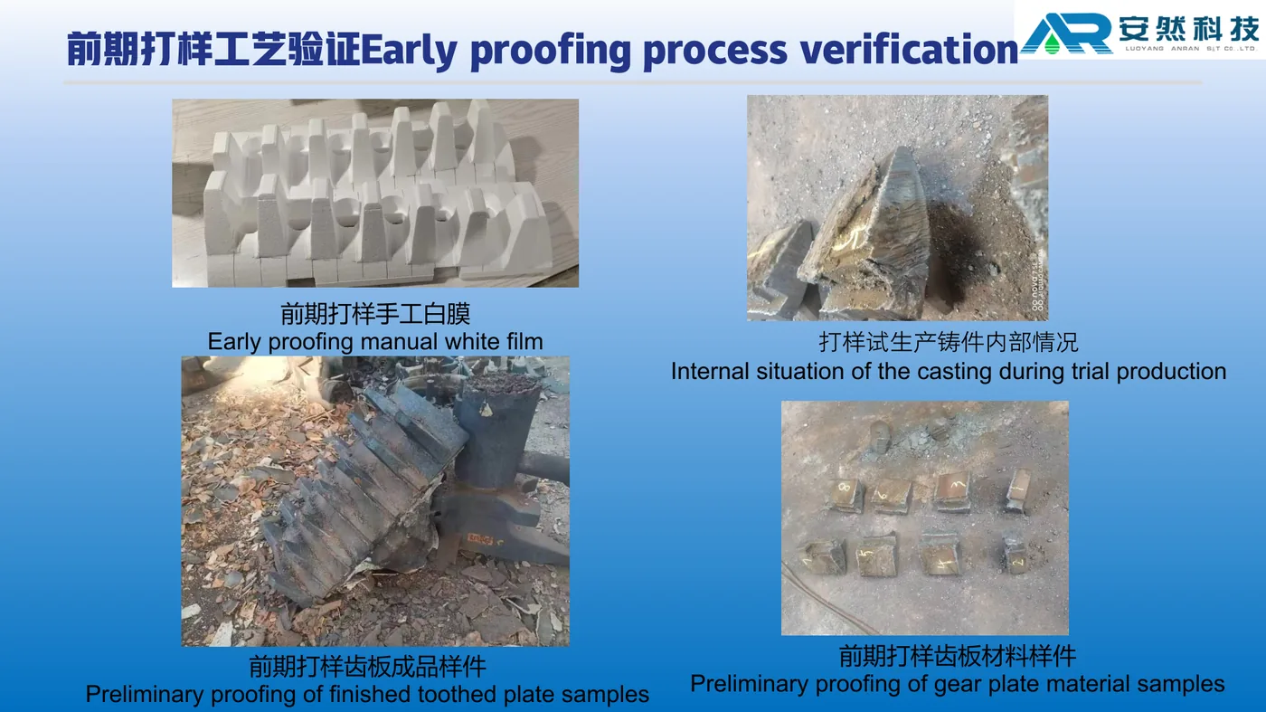 Tooth plate process step 01: Early proofing process verification